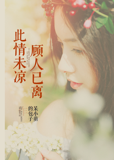 钢铁神兵