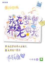 免费观看的被爆视频