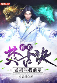 乡村大凶器全文无删减小说