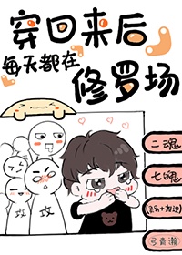 夜花夫人与赤帝