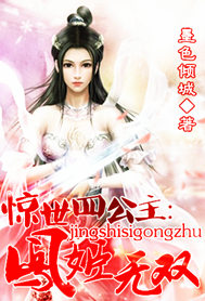 穿越甄嬛传