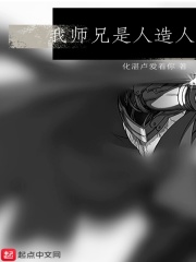 岳双腿间已经湿成一片视频