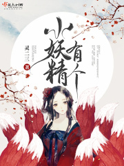女朋友的姐姐们