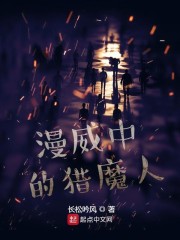 无翼鸟513热点网