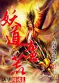 止渴骨科1V1H