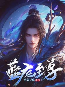 陆团长的二婚时代