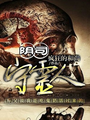 重生军工子弟