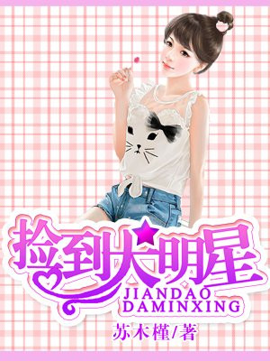 嫁给前夫他爹