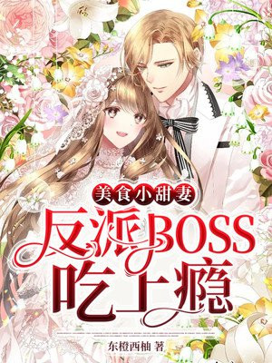 黑暗女巫立身伟正[穿书]