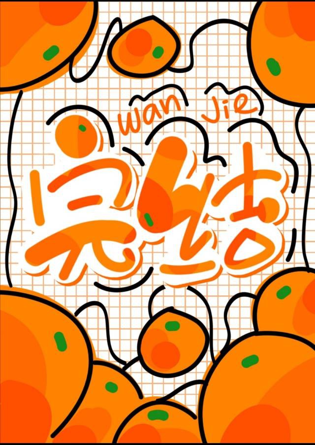 乱岳目录伦全章节
