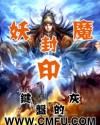 重生之都市秦长青最新章