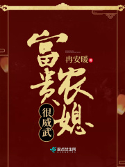 澳门往事之龙争虎斗电影