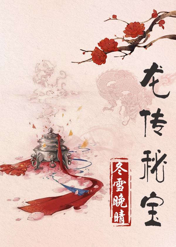 霞姐传奇国语