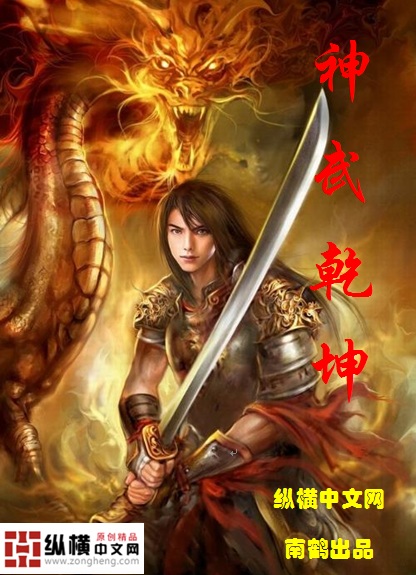 黑道教父
