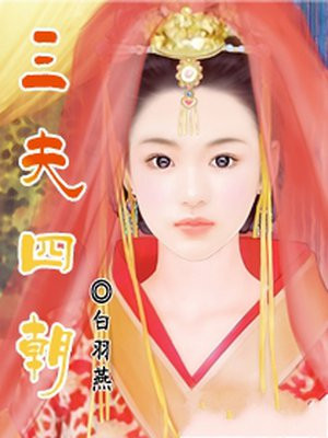 路人女主的养成方法第二季