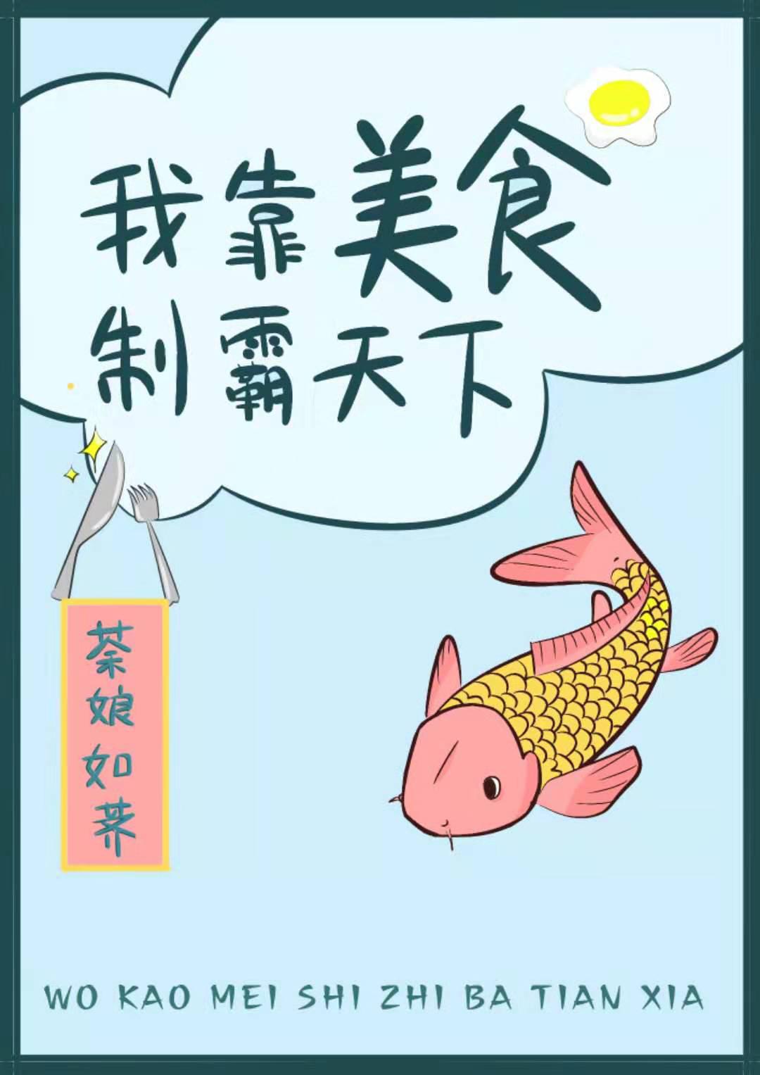 西瓜保姆