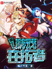 如月群真动画