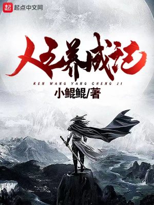 打针一边一针青霉素