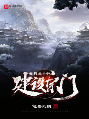 小萝破除小说