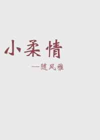 蜜月tv