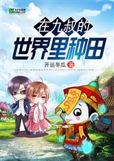 99精品国产在热2024
