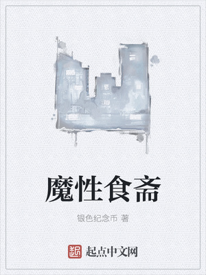 我女儿的朋友6在完整有限中字丿