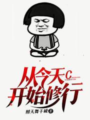 一千零一夜电视剧免费观看