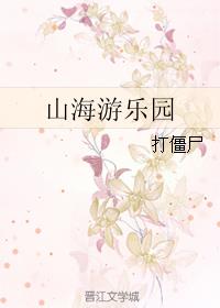 妖精的尾巴ova