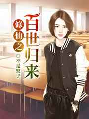 变身倾城绝世美女