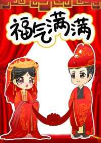 好看站一路向西