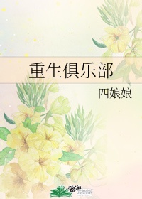 人虫