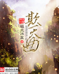免费那些不干净的视频软件