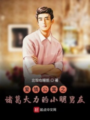 中国新声代岁月神偷