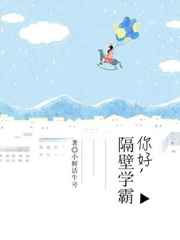 八重神子拿黄瓜奖励