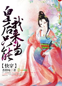 那一晚我要了英语老师