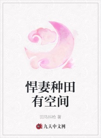 姜可txt