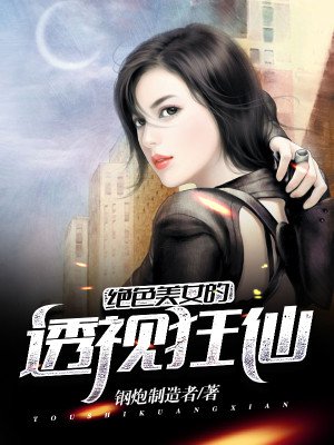 快乐向前冲廖慧敏