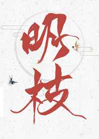 粗大乱h伦亲女