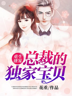 电影爱恋在线未删减