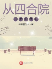 比邻app