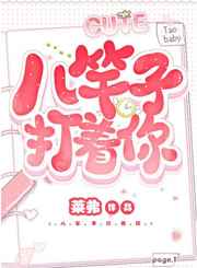 脱轨小说