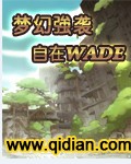 宠欲