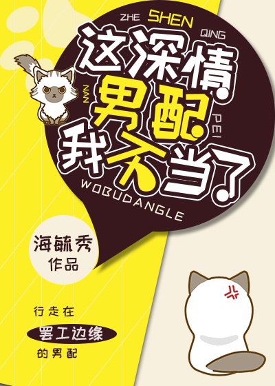 衔玉