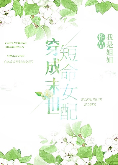 黑暗森林小说