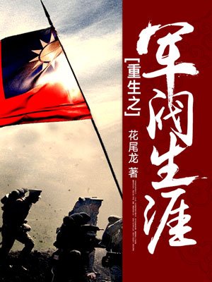 艾恩葛朗特