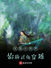 缘之空悠和几个人做了