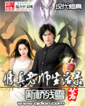 一品鲍(品鉴天下)