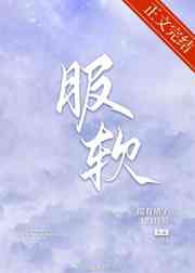 烈空