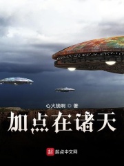 重生之服装业大亨