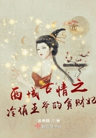 血浴羊山